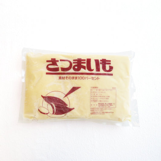 国産 蒸さつまいもペースト 1kg
