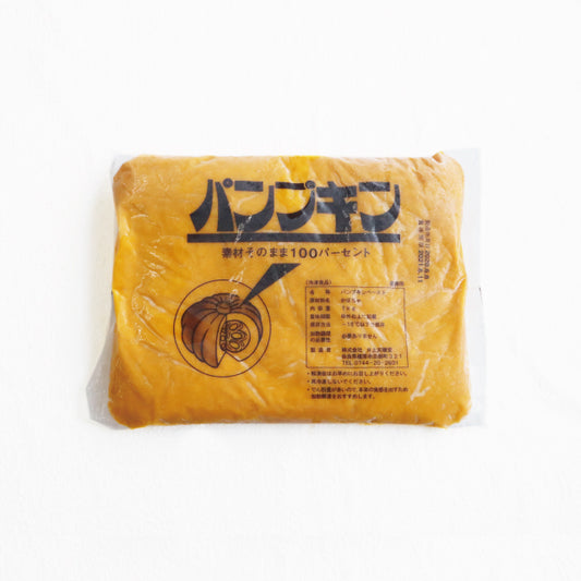 パンプキンペースト 1kg