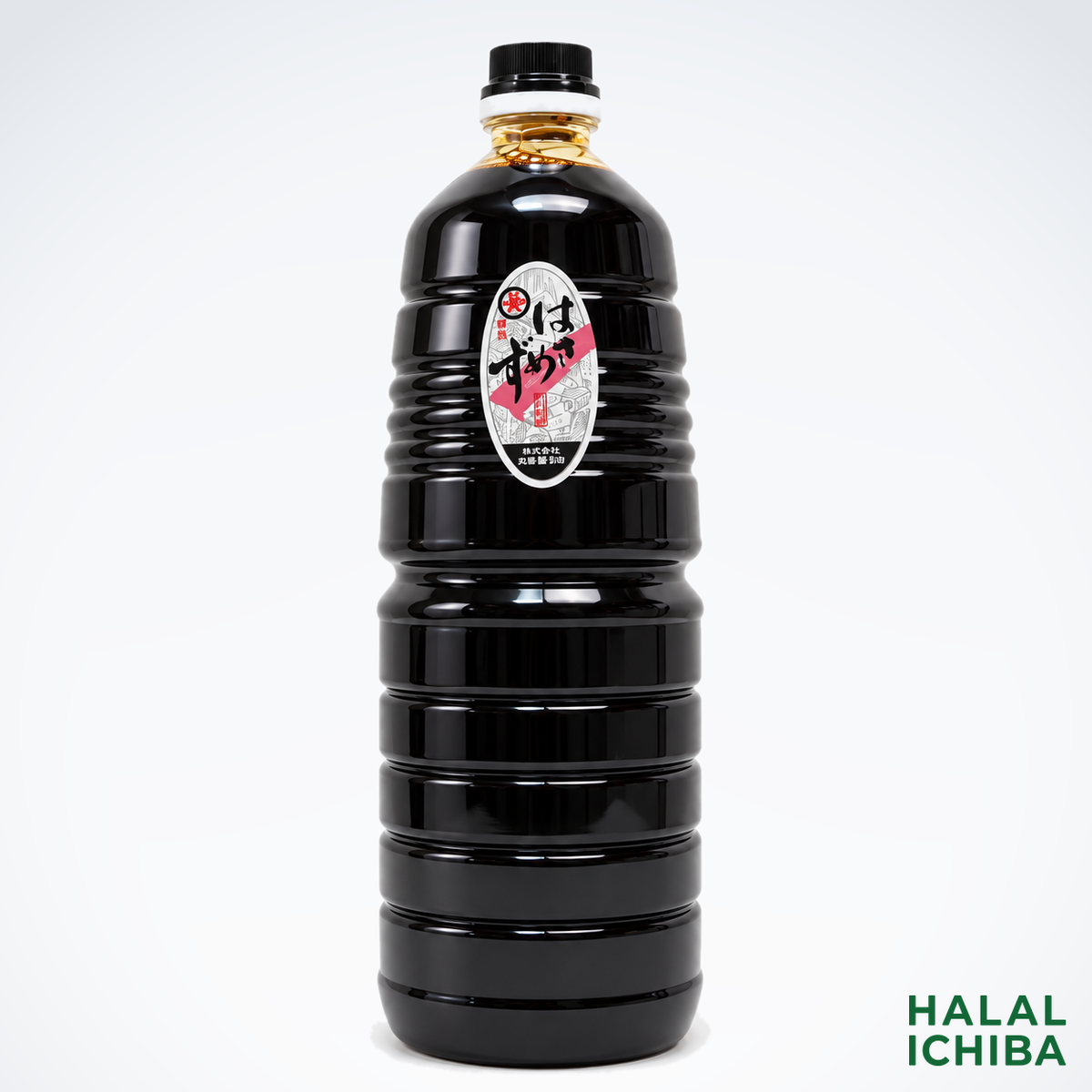 【受注対応品】HALALはさめずこいいろ 20L <福岡醤油店>