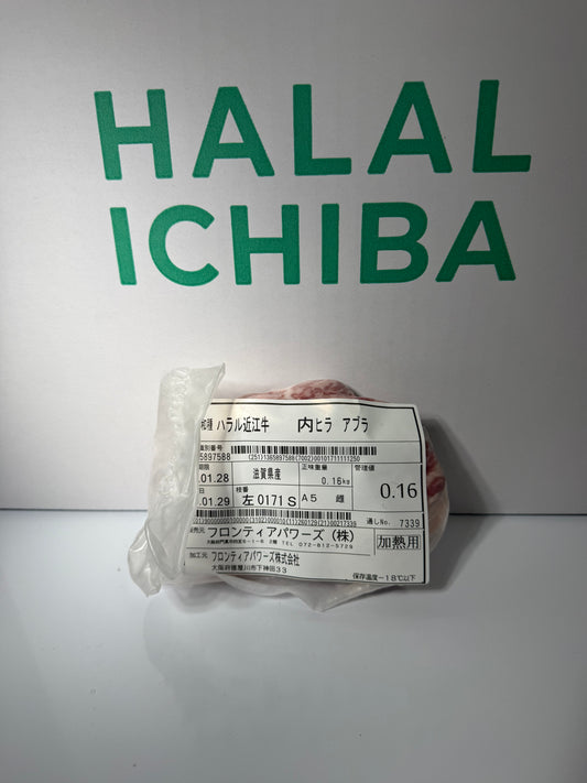 ハラル近江牛　内ヒラ アブラ  0.16kg ＜フロンティアパワーズ＞