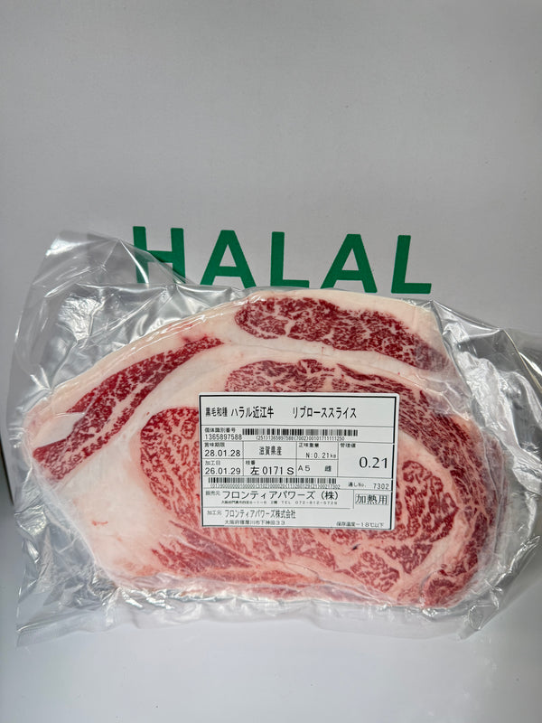 ハラル近江牛  リブローススライス 0.21kg ＜フロンティアパワーズ＞