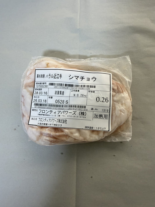 ハラル近江牛  シマチョウ 0.26kg ＜フロンティアパワーズ＞