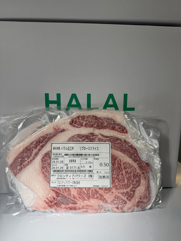 ハラル近江牛  リブローススライス 0.50kg ＜フロンティアパワーズ＞