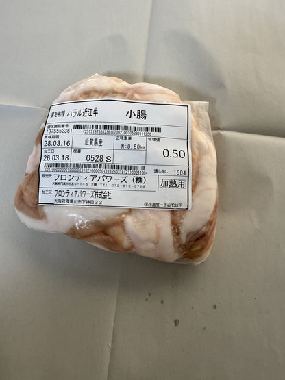 ハラル近江牛  小腸 0.50kg ＜フロンティアパワーズ＞