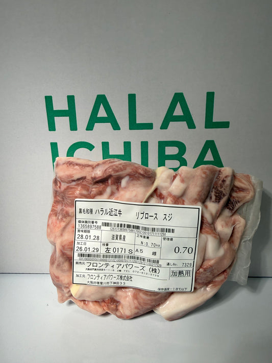 ハラル近江牛　リブロース スジ  0.70kg ＜フロンティアパワーズ＞
