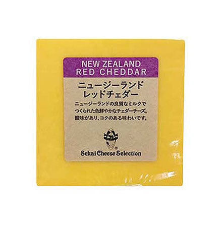 【受注対応品】ニュージーランド レッドチェダー 20kg × 1 ＜世界チーズ商会＞
