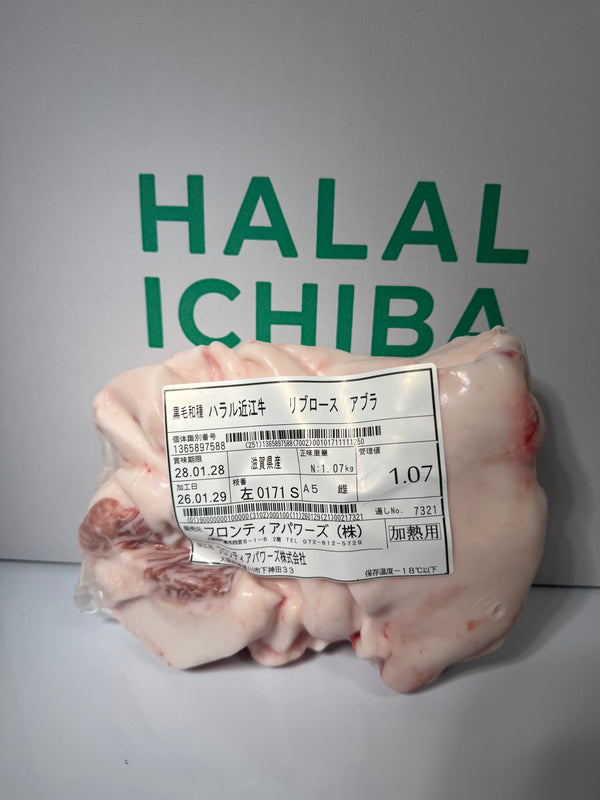 ハラル近江牛　リブロース アブラ  1.07kg ＜フロンティアパワーズ＞