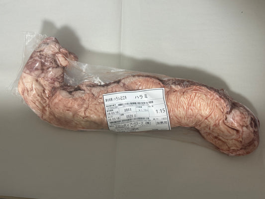 ハラル近江牛  ハラミ 1.15kg ＜フロンティアパワーズ＞