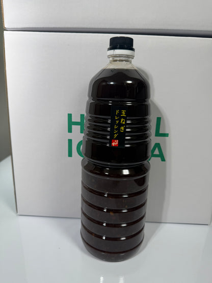 HALAL玉ねぎドレッシング 1.8L 　＜福岡醤油店＞