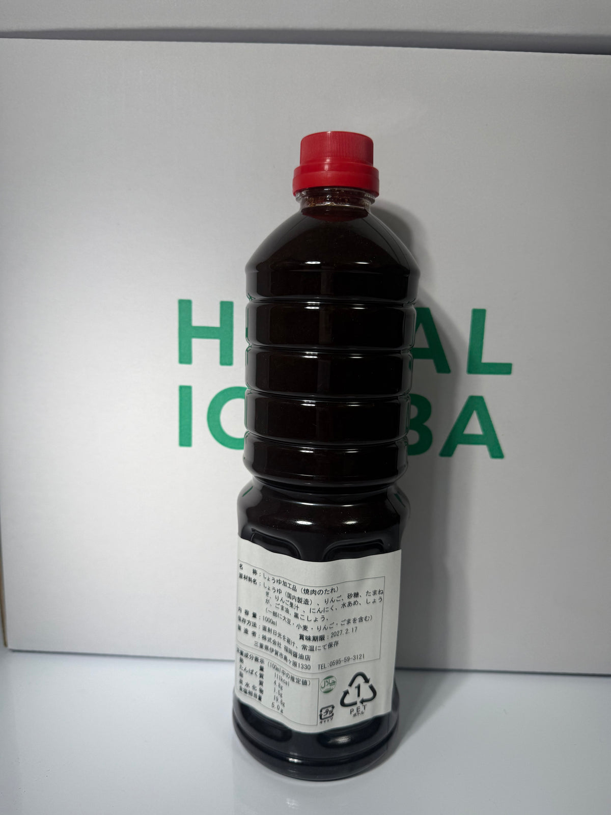 【受注対応品】HALAL焼き肉のたれ 1L × 12　＜福岡醤油店＞