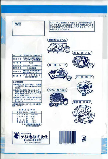 混合削りぶし 100g　＜かね七＞