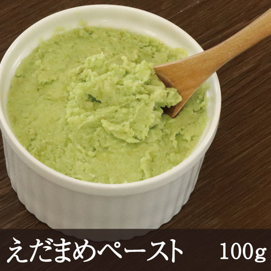 えだまめペースト（枝豆ペースト） 100g