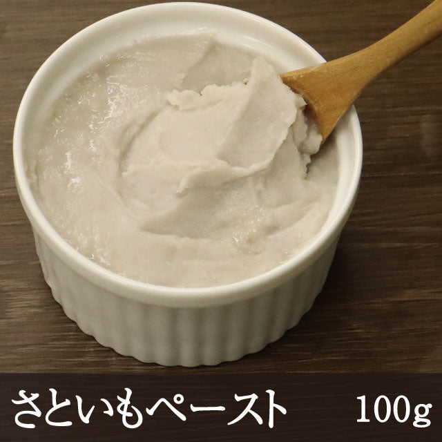 さといもペースト 100g