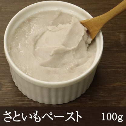 さといもペースト 100g