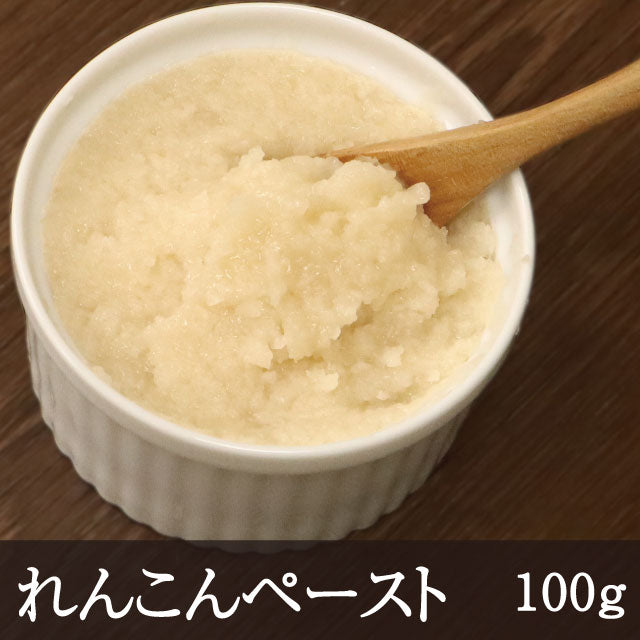 れんこんペースト 100g