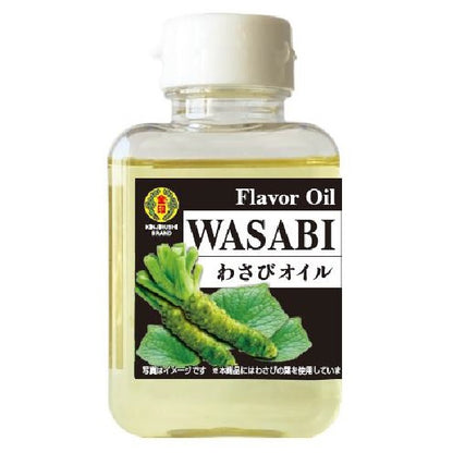 【受注対応品】わさびオイル(138ｇ) 1CS（138g × 16個）　＜金印わさび＞