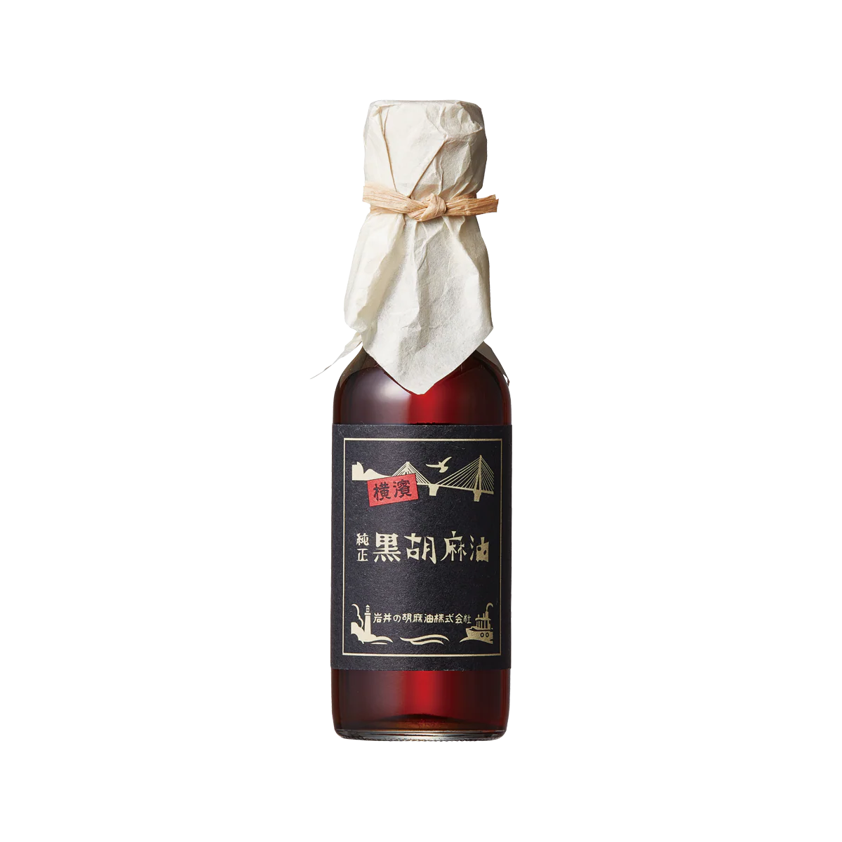 【受注対応品】横濱純正黒胡麻油 1CS（140g × 20）＜岩井の胡麻油＞