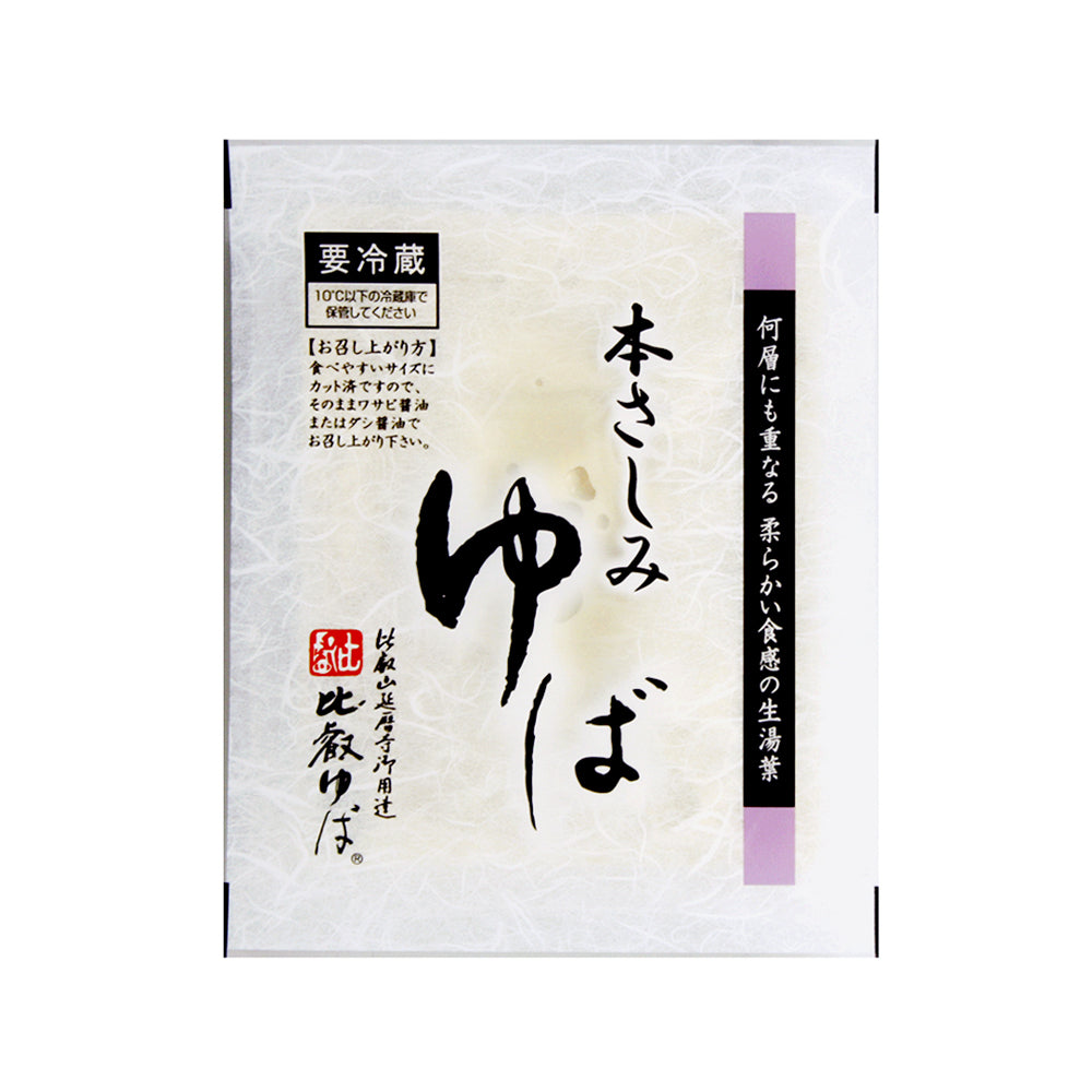 【受注対応品】【冷蔵】本さしみゆば（ケース）