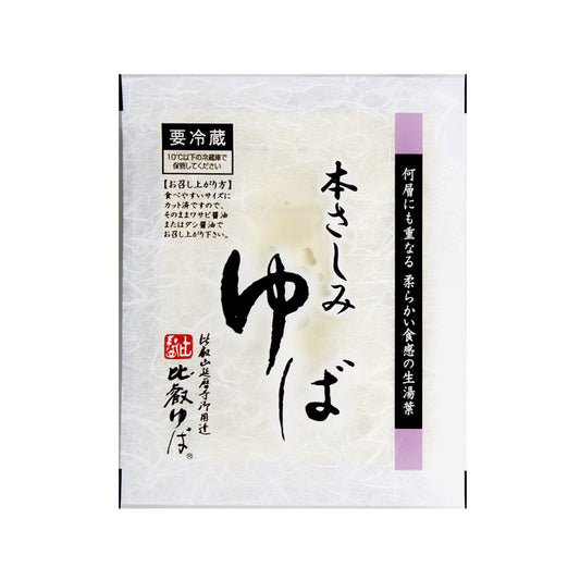 【受注対応品】【冷蔵】本さしみゆば（ケース）
