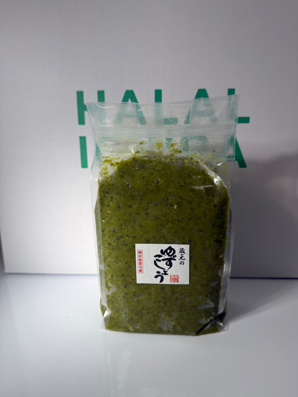 柚子胡椒 (1kg)　＜麻生醤油＞