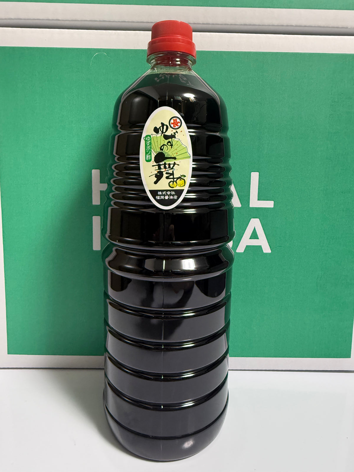【受注対応品】HALALぽん酢 1CS（1.8L × 6） ＜福岡醤油店＞