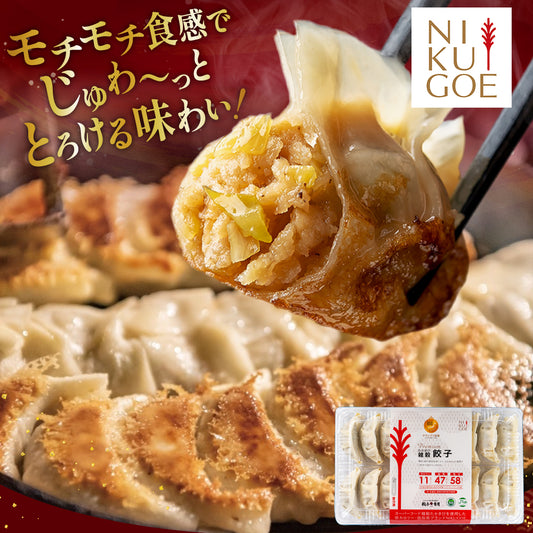【受注対応品】たかきび雑穀餃子 5CS（1CSあたり18粒/2pc 16セット） ＜ふじや＞