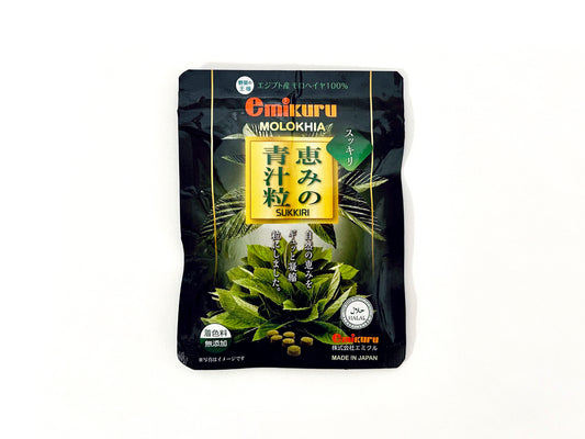 【受注対応品】スッキリ恵みの青汁粒（emikuru MOLOKHIA）1CS（35g × 10袋）＜エミクル＞
