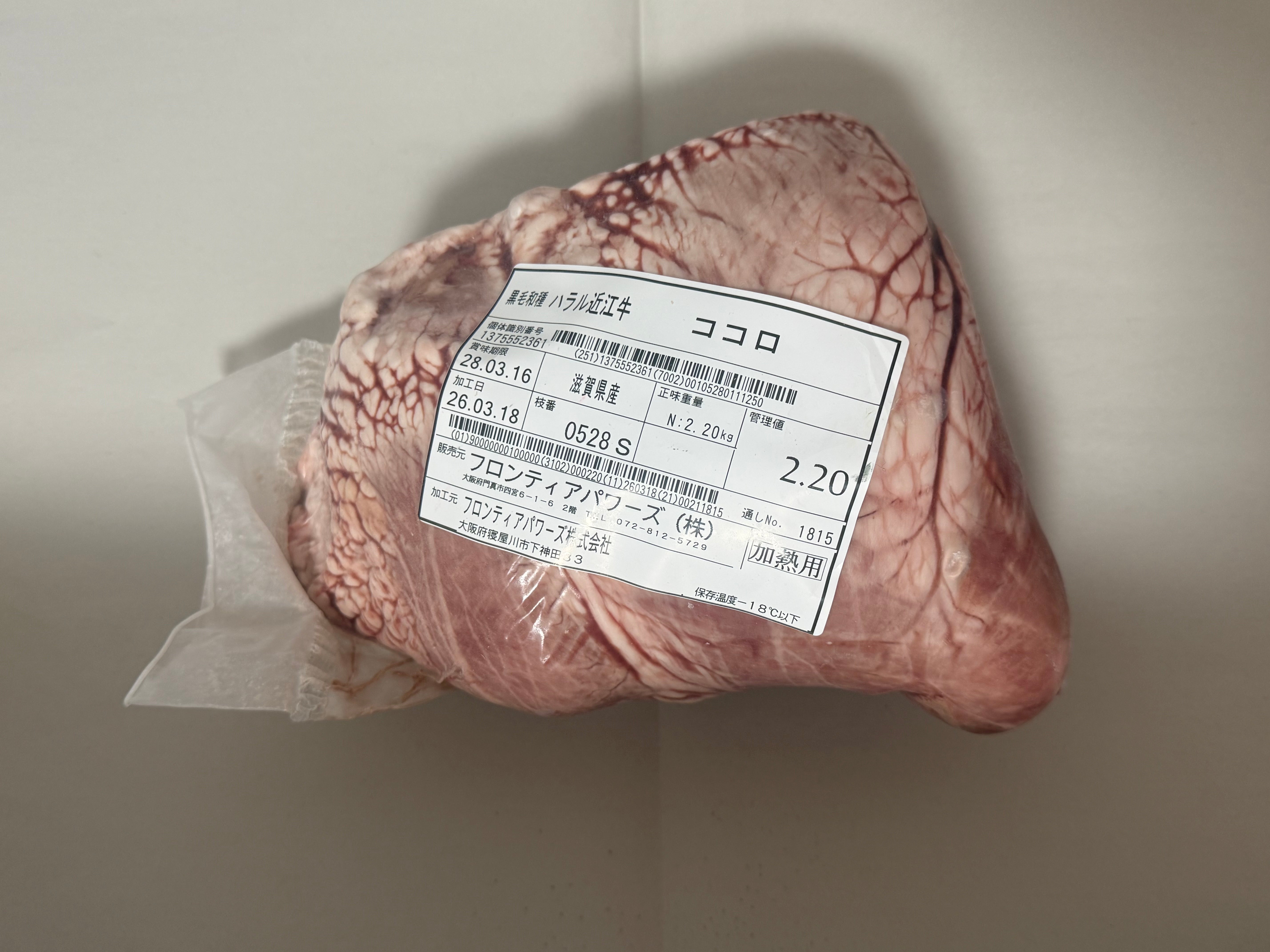 おろし本わさび無着色 200g ＜金印わさび＞ – HALAL ICHIBA