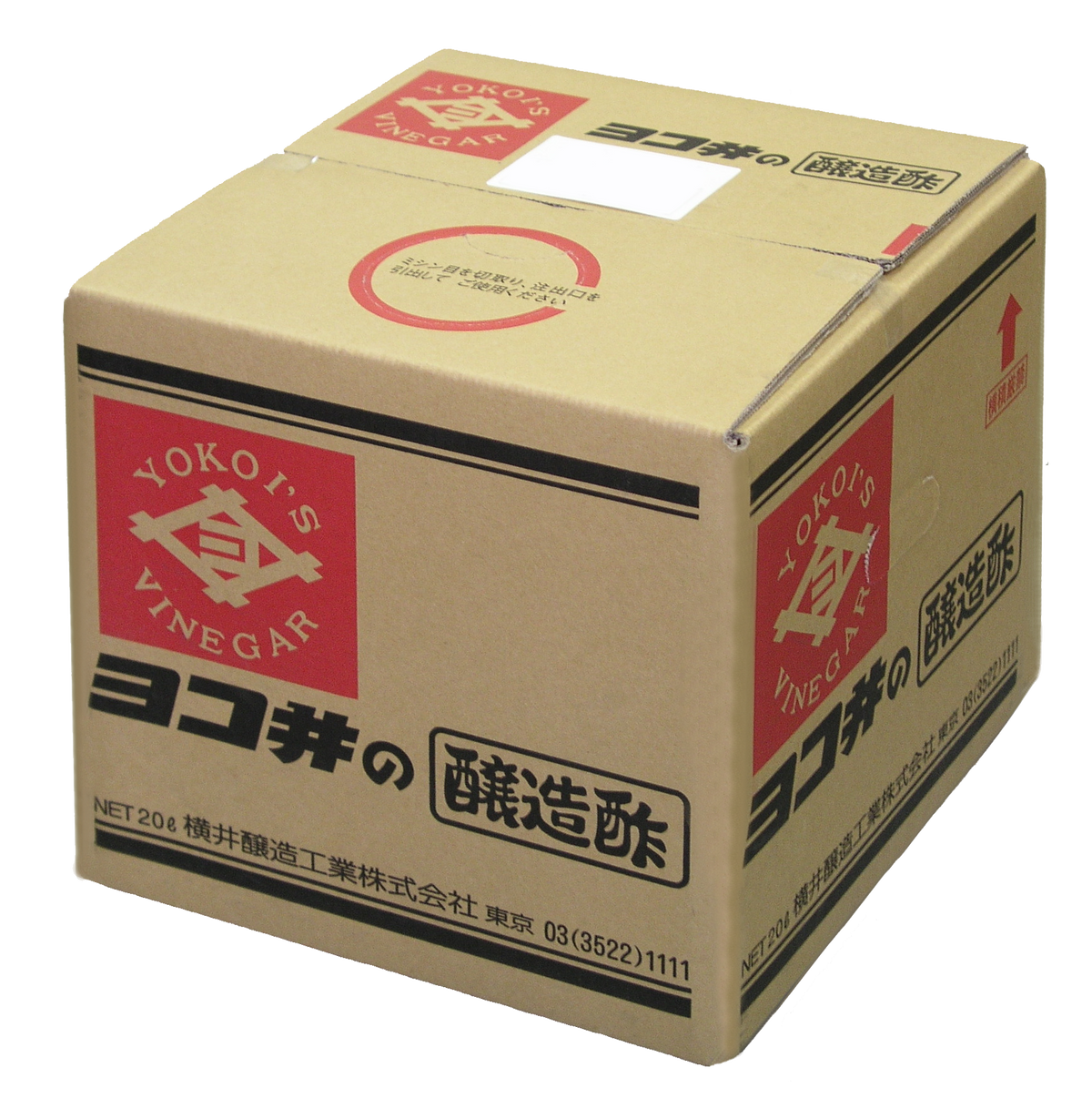 【受注対応品】合わせ酢（すし酢）　20L　　＜横井醸造工業＞