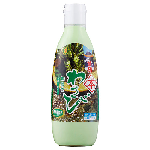 金印本わさび(ブロータイプ) 260g　＜金印わさび＞