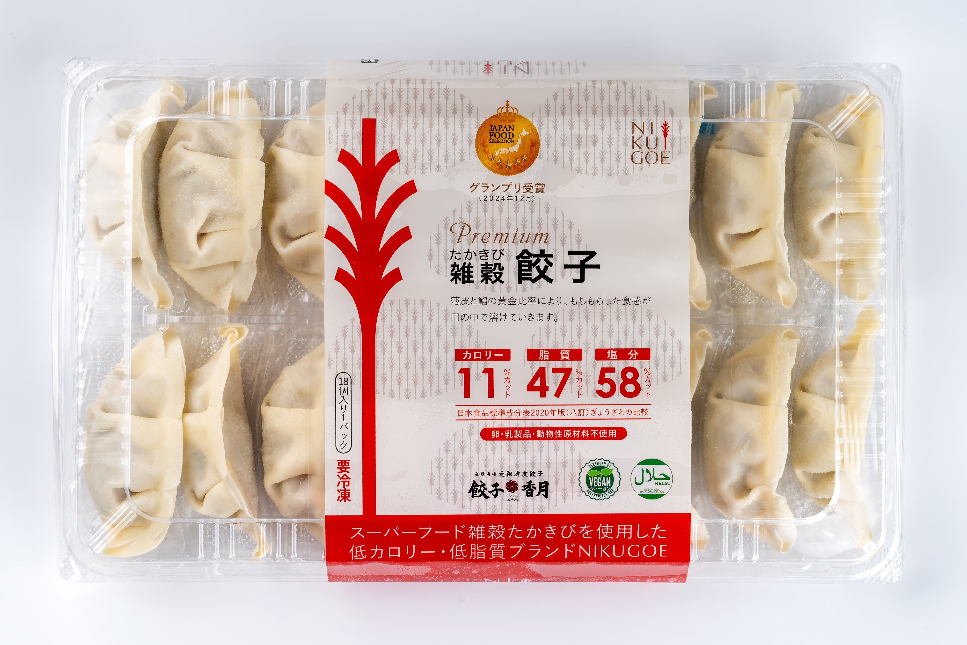 受注対応品】たかきび雑穀餃子 5CS（1CSあたり18粒/1pc 32セット