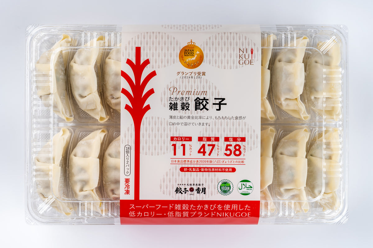 [Made-to-order] Sorghum Gyoza 5 cases (18 pieces/2 packs per case, 16 sets) <fuji-ya></fuji-ya>