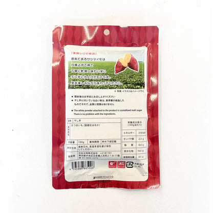 【受注対応品】 干し芋　1CS（100g×30pc/1箱） ＜日本大地＞