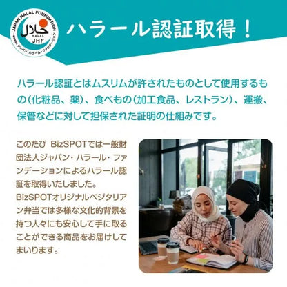 【受注対応品】きのこたっぷりペペロンチーノ　＜アクセア＞