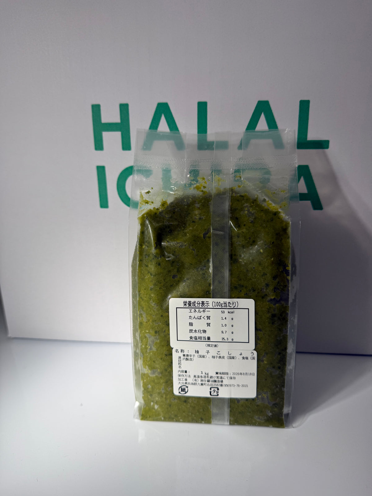 柚子胡椒 (1kg)　＜麻生醤油＞