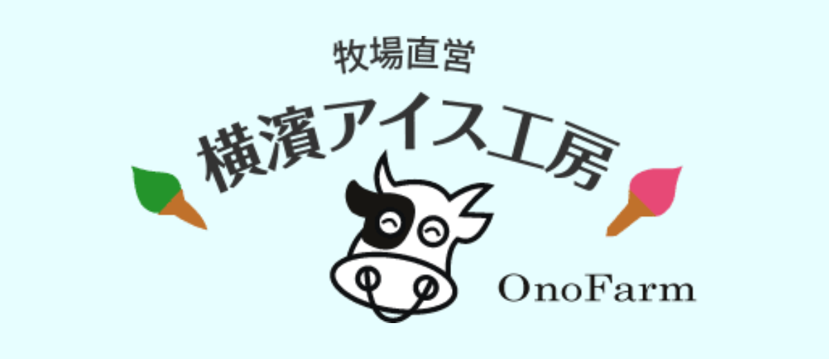 【受注対応品】アイスクリーム プレミアムバニラ 4L×3×3箱　＜小野ファーム＞
