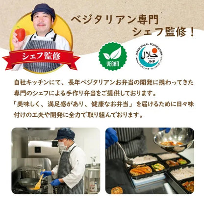 【受注対応品】ミートフリーカツサンド　＜アクセア＞