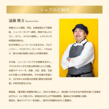 【受注対応品】和風あんかけ豆腐ハンバーグ弁当　＜アクセア＞