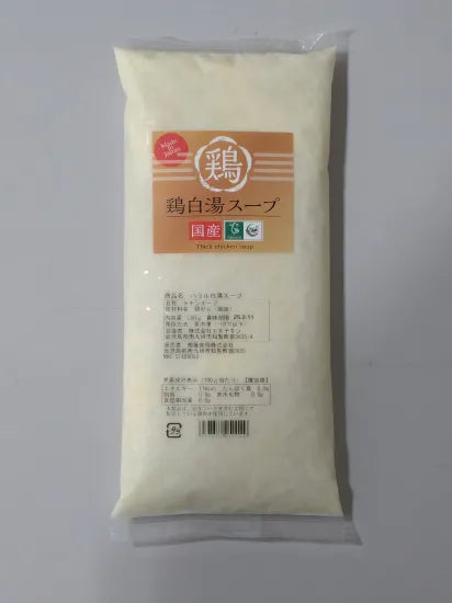ハラル白湯スープ　＜南薩食鳥＞