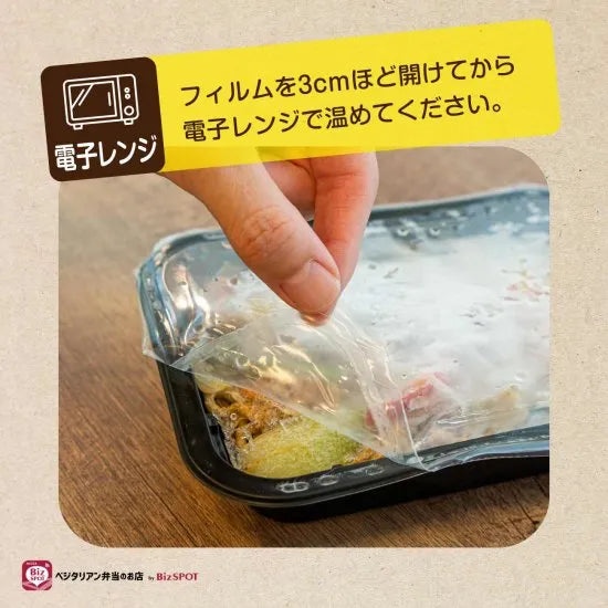 【受注対応品】きのこたっぷり畑のミートソースパスタ　＜アクセア＞