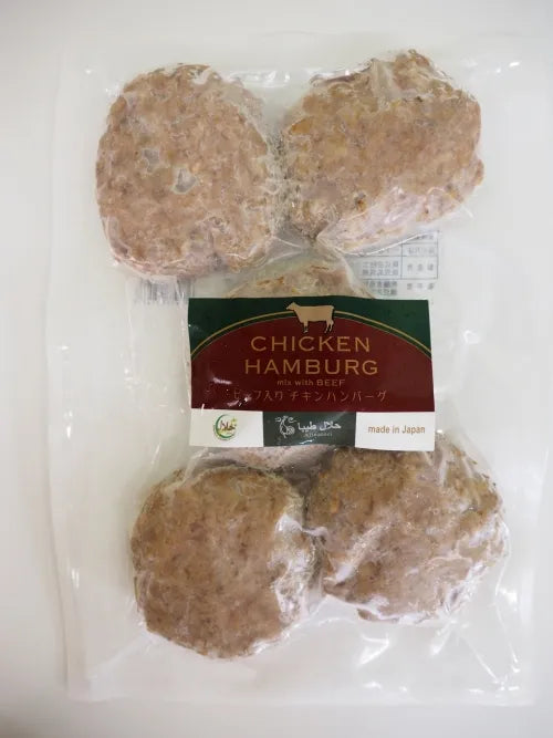 ハラルビーフ入りチキンハンバーグ　＜南薩食鳥＞