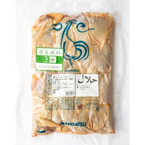 ハラル親鶏モモ肉（骨なし）　＜南薩食鳥＞