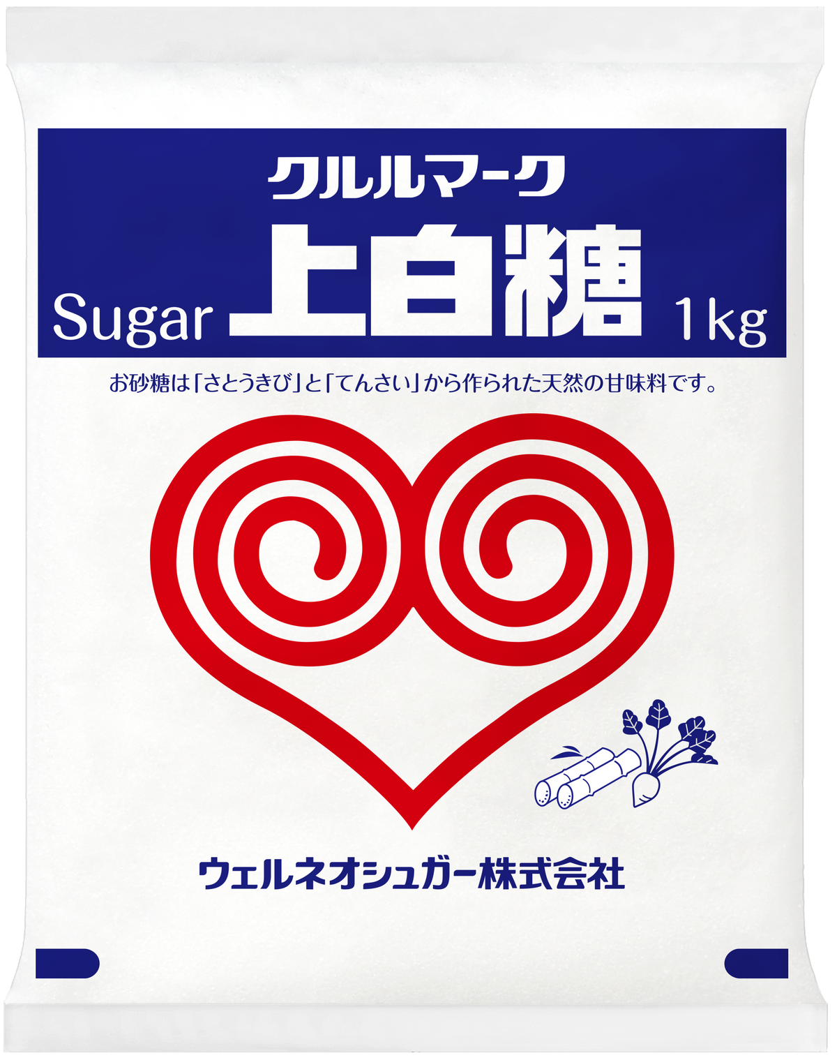 上白糖 1kg　＜クルルマーク＞