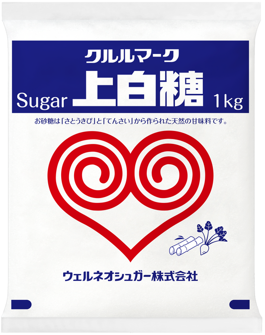 [Made to order] White sugar 1kg x 20 <kururu mark></kururu>