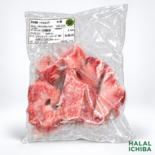 ハラル近江牛  牛骨 1.00kg ＜フロンティアパワーズ＞