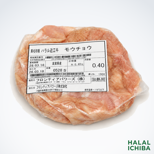 ハラル近江牛  モウチョウ 0.40kg ＜フロンティアパワーズ＞
