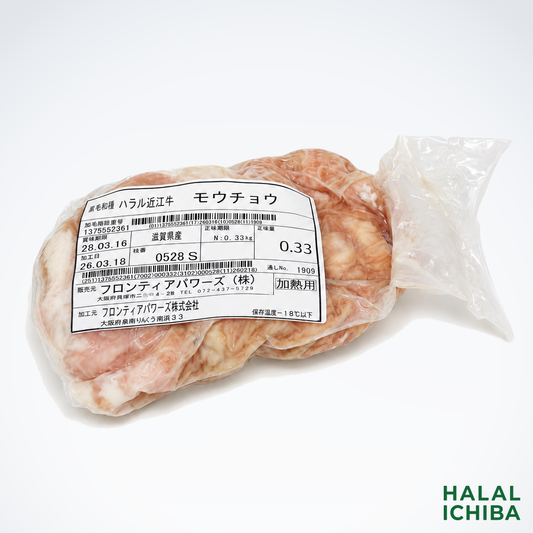 ハラル近江牛  モウチョウ 0.33kg ＜フロンティアパワーズ＞