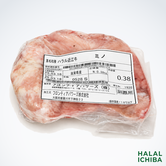 ハラル近江牛  ミノ 0.38kg ＜フロンティアパワーズ＞