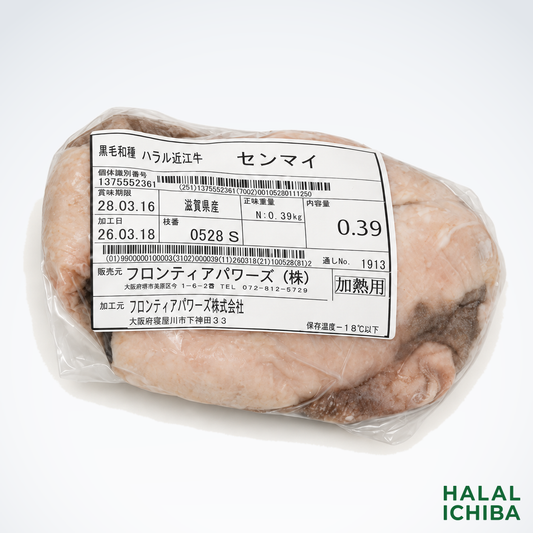 ハラル近江牛  センマイ 0.39kg ＜フロンティアパワーズ＞