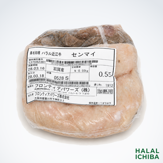 ハラル近江牛  センマイ 0.55kg ＜フロンティアパワーズ＞